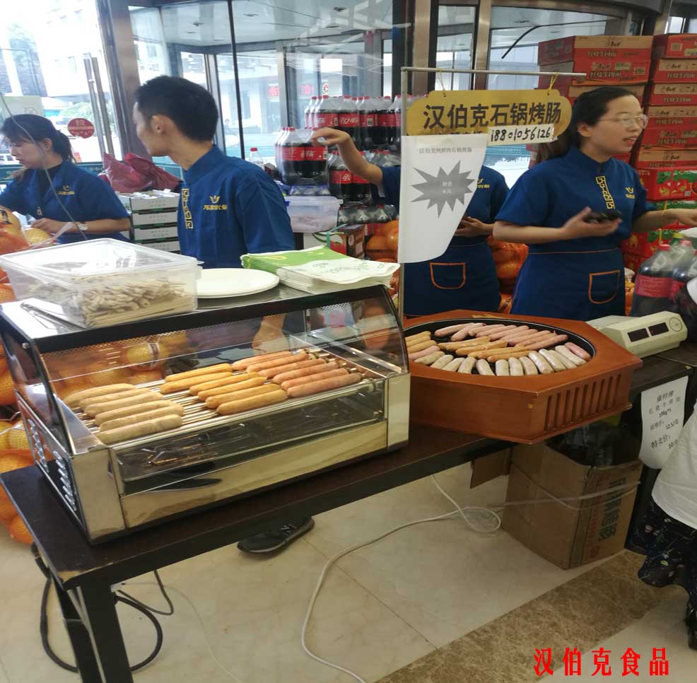 漢伯克進(jìn)駐首都北京大型商超